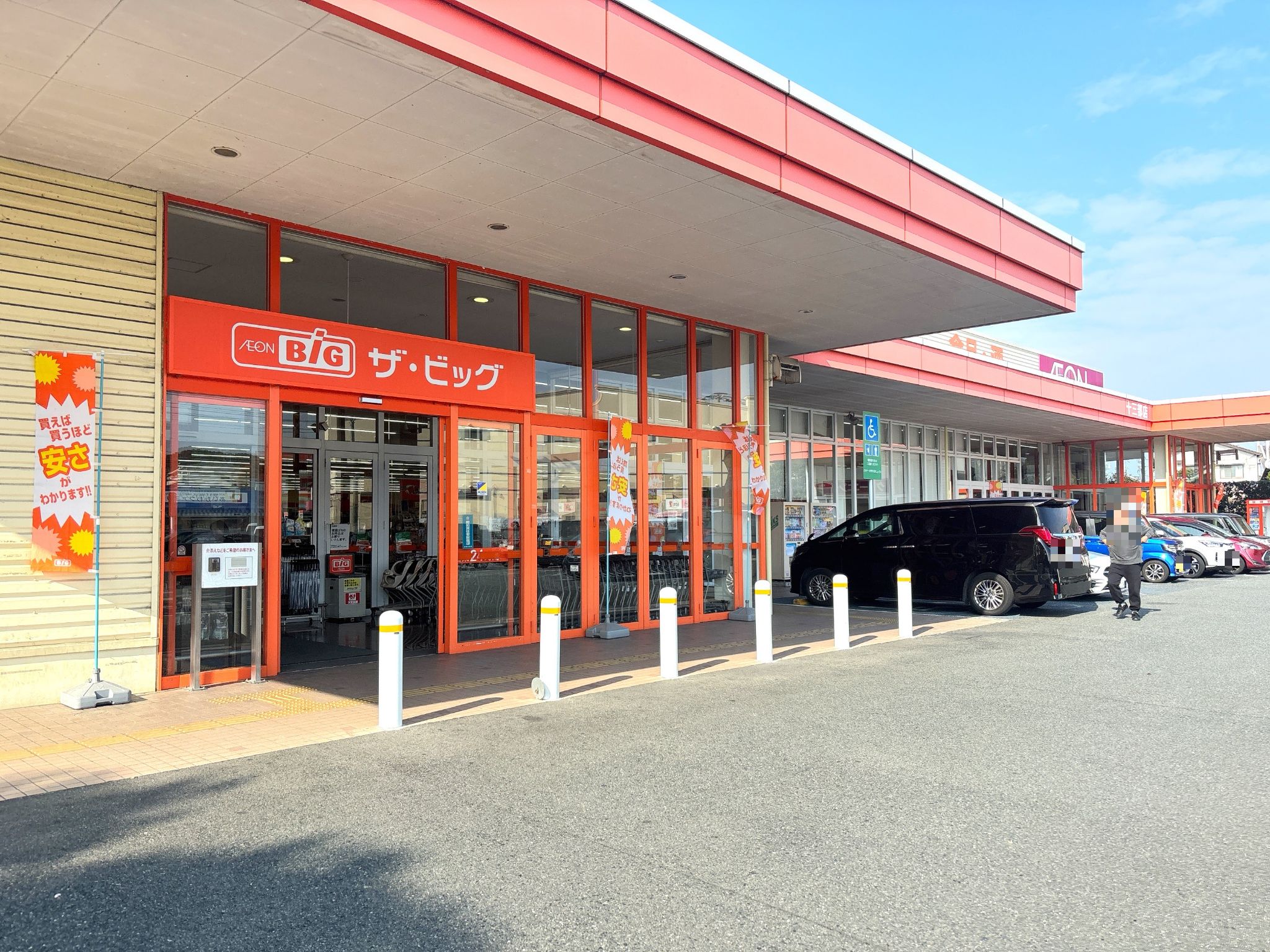 ザ・ビッグ十三部店